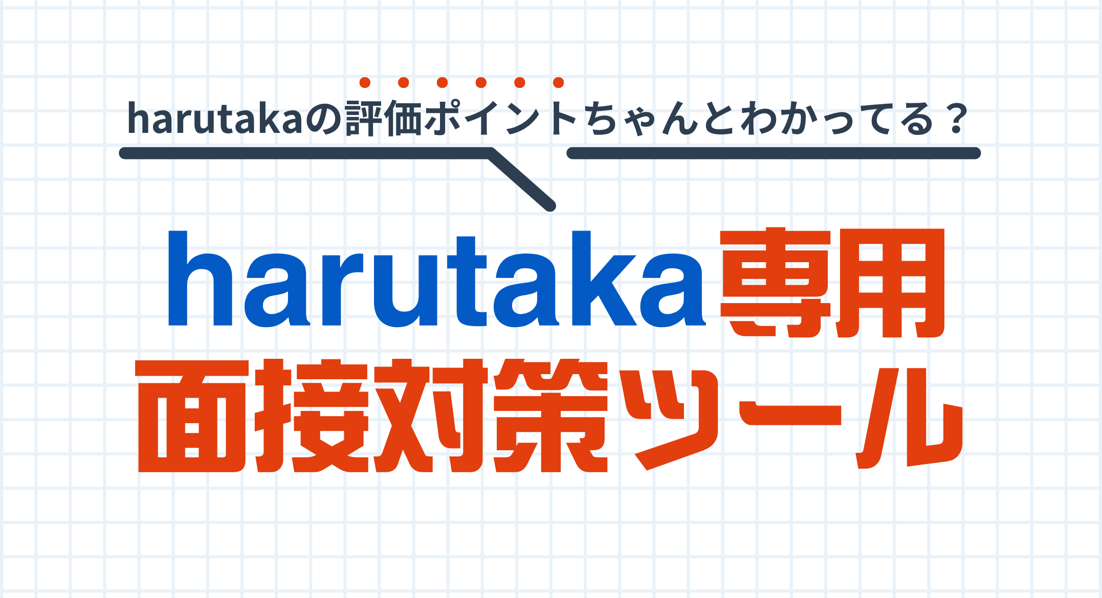 トーク画像